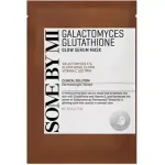 SOME BY MI Galactomyces Glutathione Glow Serum Mask Set - Set of hydrating and nourishing facial masks 22.0g