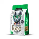DR Malou Freeze-dried food for cats - Chicken with salmon - Adult Cats freeze-dried comple