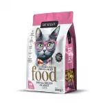 DR Malou Freeze-dried cat food - Chicken with chicken hearts CAT FOOD - Adult Cats