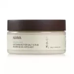 Ahava Deadsea Salt Softening Butter Salt Scrub 220g