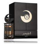 French Avenue The Moon Night Perfume EDP 100 ml