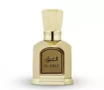 Louis Cardin Al Abak, Eau De Parfum, Unisex, 100 ml