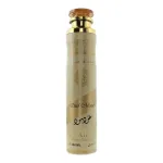 Lattafa Perfumes Lattafa, Oud Mood, Room Air Freshener, 300 ml