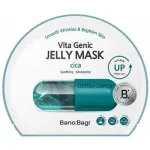 BANOBAGI Vita Genic Cica Mask - Soothing Face Mask 30.0g