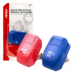 Amio Quick disconnect battery terminals 12V max. 30A
