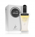 Khadlaj Pure Musk Perfume Oil CPO 20 ml