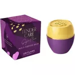 Oriflame Plum Wonder Balm 10.5ml