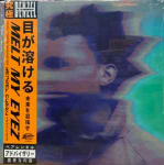 Vinyl (LP) Denzel Curry - Melt My Eyez See Your Future