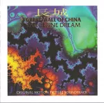 CD Tangerine Dream &ndash; Great Wall Of China