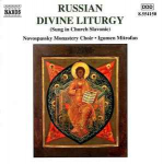 Novospassky Monastery Choir & Igumen Mitrofan - Russian Divine Liturgy