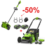 GREENWORKS - SAVAEIGĖ 46cm 48V(2X24V) VEJAPJOVĖ + SNIEGO KASTUVAS SU 50% NUOLAIDA