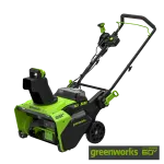 SNIEGO VALYTUVAS 60V 56cm gd60st (tik įrankis)