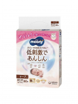 Moony Natural sauskelnės-kelnaitės S, 0-5 kg 60 vnt