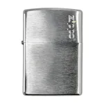 Sidabrinis Zippo žiebtuvėlis