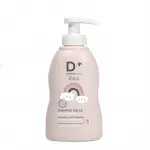 Dermarays Baby Gentle Shampoo &scaron;ampūnas kūdikiams