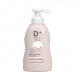Dermarays Baby Gentle Shower Gel du&scaron;o želė kūdikiams