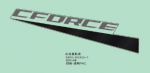 9AY0-190104-10000 DECAL, RH SIDE COVER