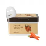 SKINFOOD Carrot Carotene Daily Mask 30 pcs Lak&scaron;tinės veido kaukės