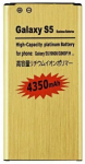 Samsung galaxy S5, S5 NEO G900F baterija 4350mah