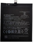 Xiaomi Mi 9 SE baterija