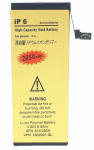 iPhone 6 baterija 2850mah