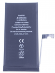 iPhone 15 baterija 3349 mAh (OEM)