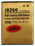 Samsung Galaxy Core baterija i8260 2450mah