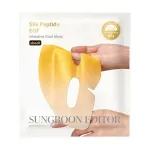 Sungboon Editor Silk Peptide EGF Intensive Gold Mask hidrogelio kaukė su peptidais ir auksu 37 g