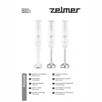 Zelmer Mai&scaron;ytuvas Zelmer Zelmer ZHB4560S Pulsar