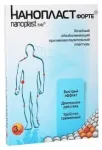 Nanoplast Forte gydomasis pleistras 11&times;16 cm (3 vnt.) &ndash; nugaros, kaklo, raumenų ir sąnarių skausmui