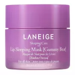 Laneige Lip Sleeping Mask Gummy Bear, 20 g. &ndash; naktinė lūpų kaukė su saldžių guminukų aromatu