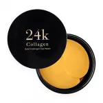 Skin79 Gold Hydrogel Eye Patch Collagen &ndash; paakių kaukės