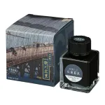 Ra&scaron;alas "Taccia Ukiyo-e Hiroshige Utagawa", Indigo Mouse TFPI-WD42-12