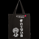 Pirkinių krep&scaron;ys Charlot, Tokyo Crash 35х40cm