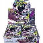 Pok&eacute;mon Abyss Eye Booster Box (M5), japoni&scaron;kas