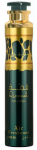 Lattafa Qimmah Air Freshener 300 ml