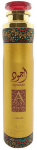 Lattafa Ajwad Air Freshener 300 ml