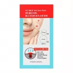 Holika Holika AC Mild Red Spot Patch pleistrai spuogams ir paraudimams 12 vnt.