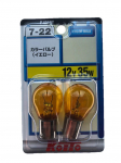KOITO Gamybos spalvota lemputė 12V 35W Geltona P4519Y &Scaron;viesa [Koito Co., Ltd.] (2 gabalėliai) [Dalies numeris]