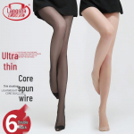 LUNASHA Women's 5A Antibacterial Ultra-Thin Pantyhose One Size