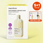 Sudėtis Odos barjero raminanti kaukė-lak&scaron;tas 5 vnt. rinkinys (+1 vnt.) / Vegani&scaron;kas, Drėkinantis, Korėjieti&scaron;ka kosmetika, Kbeauty