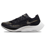 Nike ZoomX Vaporfly NEXT% 2 Juoda Metalo Auksinė Moneta Vyri&scaron;ki Sportbačiai Balti CU4111-001 38.5