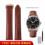 Klasikinis Omega Natūralios odos dirželis, vyri&scaron;kas Seamaster 300 150 Super 007 AT150 Rudas itali&scaron;kos karvės odos apyrankės laikrodžio apyrankė 19mm 20mm 22mm 20mm
