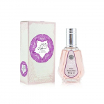 Hareem Al Sultan Eau de Parfum 50ml Ard Al Zaafaran 1 pcs