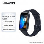 Huawei Band 8 i&scaron;manusis fitneso sekiklis (CN versija)