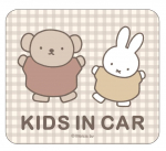 Miffy LIC-MF0179 VAIKAMS Miffy ir Borisas Magnetinis Automobilio Ženklas, Personažas, Automobilio Ženklas, Magnetas, Miffy Prekės, Automobilio Prekės, Automobilio Prekės BABY: Approx. W9 x