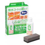SurLuster S-129 Zero Window Reset Pro Plėvelės Pa&scaron;alinimas, , Automobilių Plovimas, Automobilis, 1 pc (x 1)