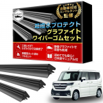 ProTorque Naujas Spacia Valytuvų Gumos Pakeitimas SPACIA MK53S SUZUKI Spacia Gear Originalus Suderinamas Vairuotojas