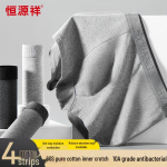 Hengyuanxiang Men's Cotton Anti-Odor Boxer Briefs 2XL