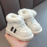 Mada 2024 Žieminiai Sniego Batai Mergaitėms PU Oda Pliu&scaron;iniai &Scaron;ilti Medvilniniai Batai Neslidžiu Mink&scaron;tu Padu Aksomas Mink&scaron;ti Žieminiai Batai Vaikams 15 insole12cm balta